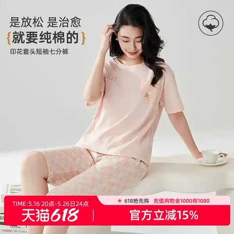 雅黛丽纯棉睡衣女短袖短裤家居服套装可外穿夏季薄款2025新款女士商品大图