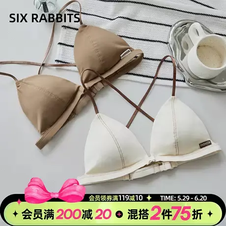 六只兔子前扣内衣女法式三角杯透气美背无痕细肩带上托深V文胸女商品大图