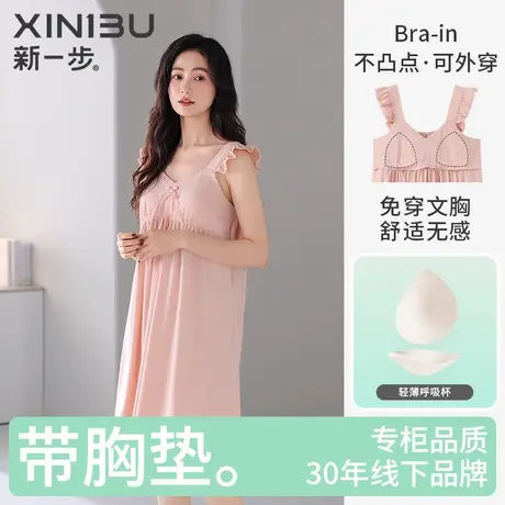 新一步纯棉吊带睡衣女2025新款夏季带胸垫中长款无袖背心凉感睡裙商品大图