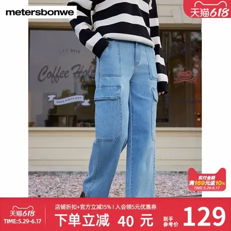 美特斯邦威牛仔裤女春秋宽松水洗甜酷腿精抽绳高腰直筒工装风长裤图片