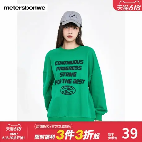 美特斯邦威卫衣女春季圆领字母印花潮流舒适长袖宽松百搭套头衫女商品大图