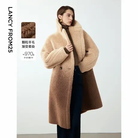 朗姿羊毛大衣复古美拉德高级气质长款毛毛大衣2024冬季新款仿皮草商品大图