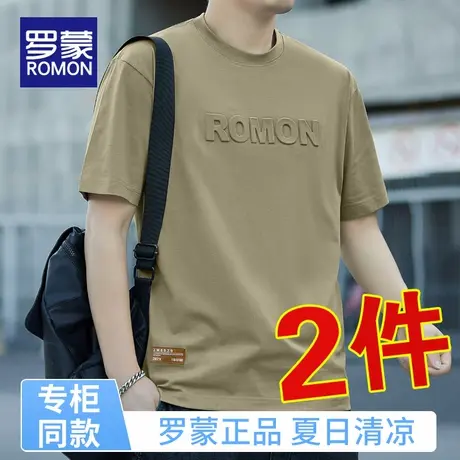 罗蒙冰丝短袖T恤男士夏季薄款2025新款圆领半袖体恤男生休闲上衣图片