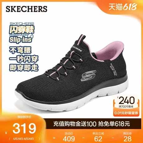 Skechers斯凯奇闪穿鞋女休闲运动鞋2025夏季新款一脚蹬回弹健步鞋商品大图