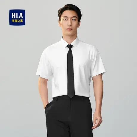 HLA/海澜之家国民臻品商务短袖衬衫25春夏新通勤透气正装白衬衣男商品大图