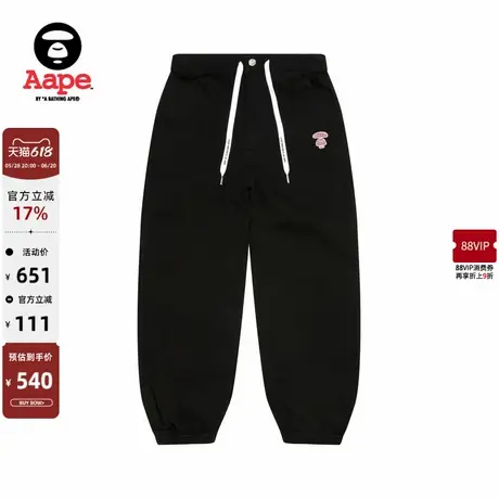 Aape旗舰店女装春秋猿人字母刺绣抽绳简约休闲束脚长裤B646XXN商品大图