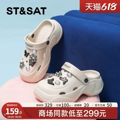 星期六蝴蝶软底eva洞洞鞋女款2025夏季新款厚底防滑防滑凉拖外穿商品大图