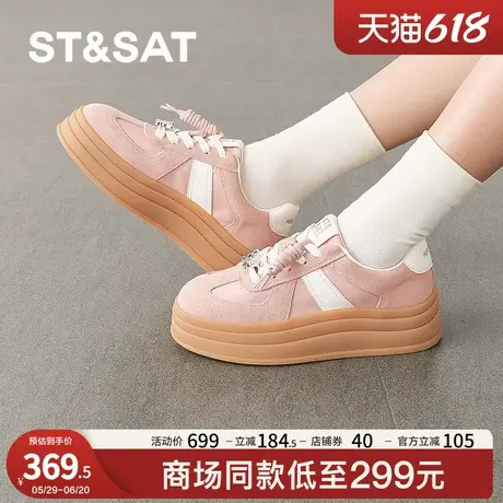 星期六2025春季潮流通勤学生风厚底增高时尚休闲鞋SSD1112435商品大图