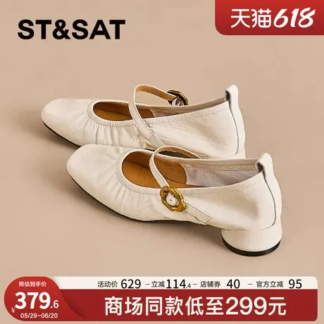 星期六法式羊皮玛丽珍鞋女鞋子2025夏季新款真皮气质低跟浅口单鞋商品大图