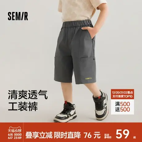 森马儿童短裤运动裤设计感潮酷印花宽松工装裤子夏季休闲裤男童装商品大图