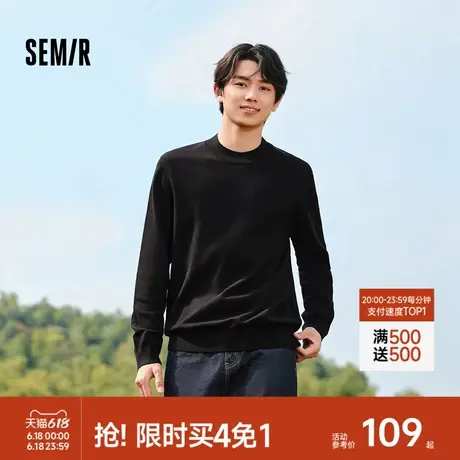 森柔毛衫|森马针织衫男2024冬季新款发热抗静电打底衫半高领内搭图片