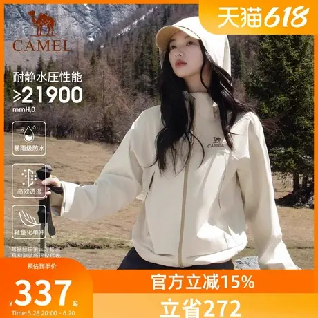 骆驼女装单层夹克冲锋衣2025户外短款外套防风旅游徒步登山服男商品大图