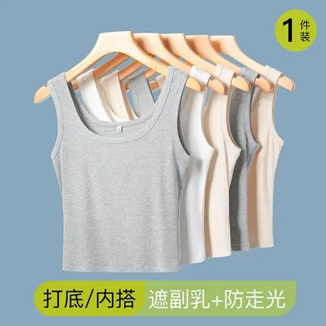 班尼路S&K系列麻灰修身内搭背心女夏季透气亲肤防走光方领t恤女Q商品大图