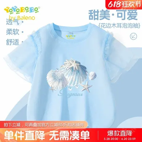 班尼路童装YBB系列女童短袖t恤夏季12岁女孩洋气半袖儿童薄款衣服商品大图