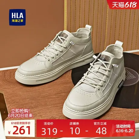 HLA/海澜之家男鞋新款夏季小白鞋舒适时尚免系带舒适百搭休闲板鞋图片