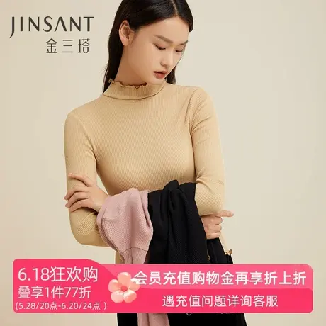 金三塔新品桑蚕丝打底衫女长袖内搭T恤半高领保暖木耳边内衣商品大图