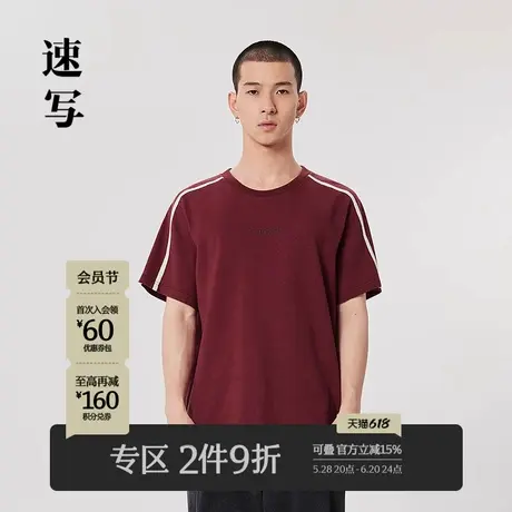 速写男装夏季新款T恤柔软纯棉圆领复古运动感设计短袖简约休闲潮商品大图