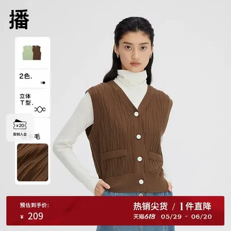 播气质针织马夹女春季新款修身叠穿v领毛衣背心DDQ4MD5622图片
