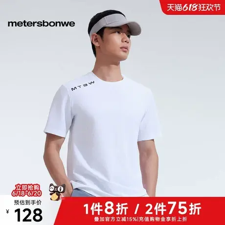 美特斯邦威T恤男2025夏季新款透气柔软凉感个性印花舒适短袖体恤商品大图