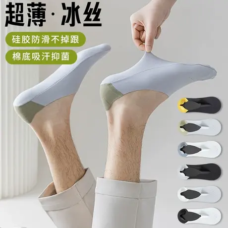 雅鹿袜子男夏季薄款冰丝防臭防滑不掉跟棉袜底男款浅口隐形船袜商品大图