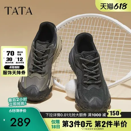 Tata他她户外休闲运动鞋男鞋软底跑步鞋登山鞋2024秋新款VJA01CM4商品大图