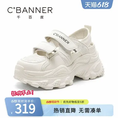 千百度包头凉鞋女2025夏季新款百搭厚底运动休闲鞋轻便舒适老爹鞋图片