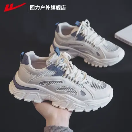 回力女鞋老爹鞋女2025新款夏季爆款小白鞋子轻便网面运动鞋女款夏商品大图