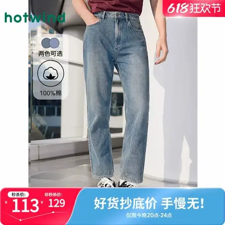 热风2025年春季新款男士直筒牛仔裤直角百搭水洗裤修身显瘦裤子男图片