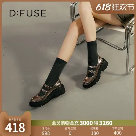 Dfuse迪芙斯2024春季新款圆头休闲厚底双带玛丽珍单鞋DF41112105图片