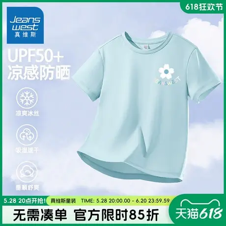 真维斯童装女童夏季短袖t恤儿童户外速干凉感半袖大童防晒运动衣商品大图