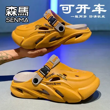 森马洞洞鞋男夏季外穿防滑防臭包头拖鞋户外运动厚底增高沙滩凉鞋商品大图