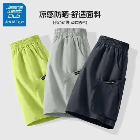 真维斯club儿童短裤薄款休闲运动裤2025新款男童女童夏季宽松裤子图片