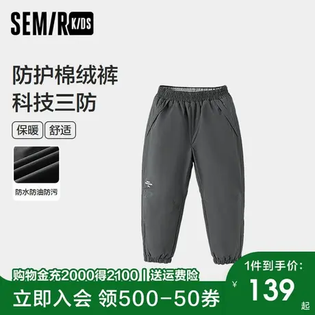 森马儿童长裤2024新款三防棉裤厚款宽松束脚裤冬季男童裤子松紧腰商品大图