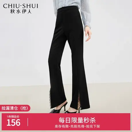 秋水伊人奥莱断码清仓设计感微喇休闲裤女通勤高腰显瘦长裤子图片