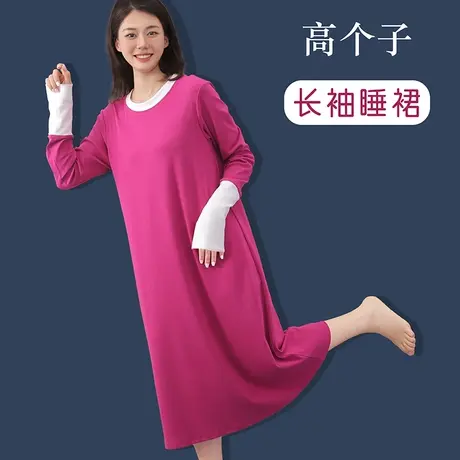 加长款睡裙女高个子长袖大码宽松可外穿夏季春秋商品大图