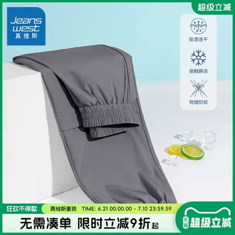 真维斯童装男童夏季裤子中大童轻薄透气工装裤儿童冰丝凉感速干裤图片