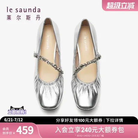 莱尔斯丹2024秋季新款时尚优雅水钻方头玛丽珍女鞋单鞋5M34801图片