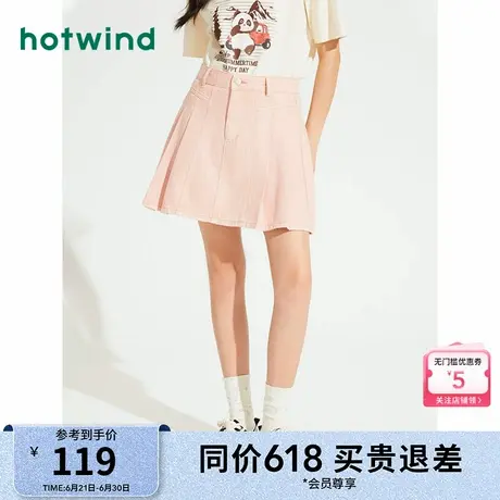 热风女装24夏新款女士温柔粉色百褶伞裙韩系百搭短裙半身裙子女图片
