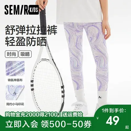森马儿童打底裤2024年新款洋气个性弹力修身长裤夏季童装女童裤子图片