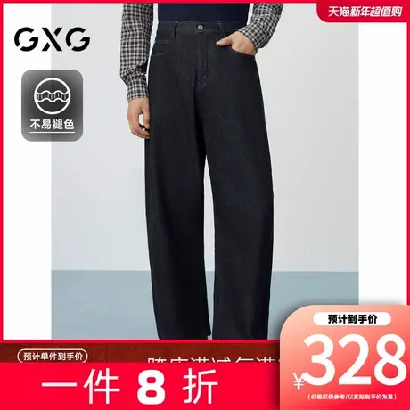 【不易褪色】GXG男装[新尚]深蓝牛仔裤通勤弯刀裤长裤 25春季新品商品大图