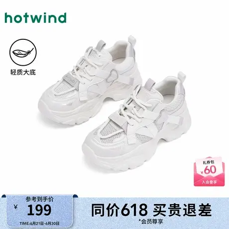 热风网面老爹鞋女2025年春季新款增高厚底运动休闲鞋透气百搭女鞋商品大图