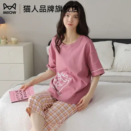 猫人夏季纯棉睡衣女短袖带胸垫家居服圆领可外可爱穿套装时尚新款商品大图