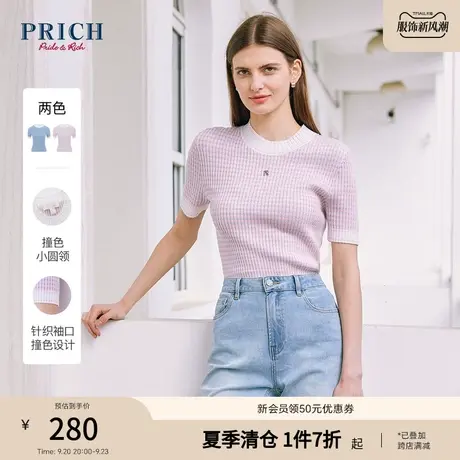 PRICH2023春夏新款洋气小香风弹力修身短袖针织衫圆领毛衫上衣女商品大图