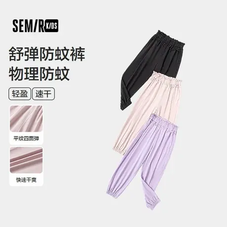 【舒服裤】森马儿童长裤速干蝴蝶结纯色休闲裤夏季女童束脚防蚊裤商品大图