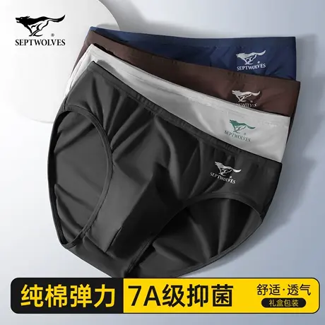 七匹狼男士内裤三角裤纯棉大码宽松透气男式夏季新款加肥加大短裤商品大图