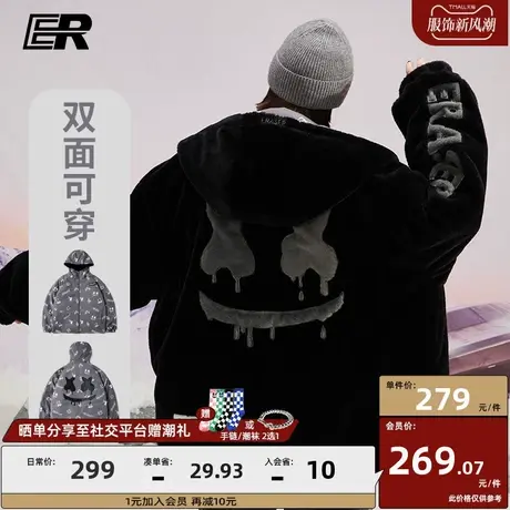 er笑脸大logo双面穿仿兔毛连帽外套男2023冬季国潮牌情侣保暖上衣图片