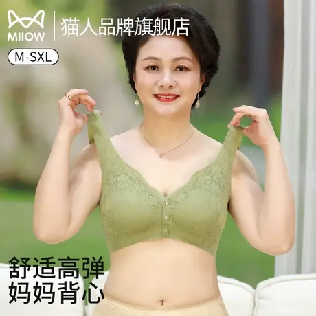 猫人舒适背心款妈妈内衣大码无钢圈中老年妇女前开扣无痕裸感文胸商品大图