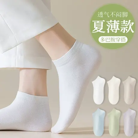 雅鹿袜子女夏季薄款防臭吸汗透气船袜2025新款白色无骨短筒袜商品大图