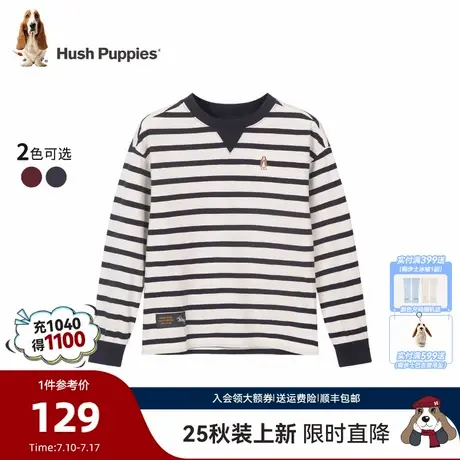 【25秋新品】暇步士童装儿童长袖圆领衫男童条纹舒适女童休闲T恤商品大图