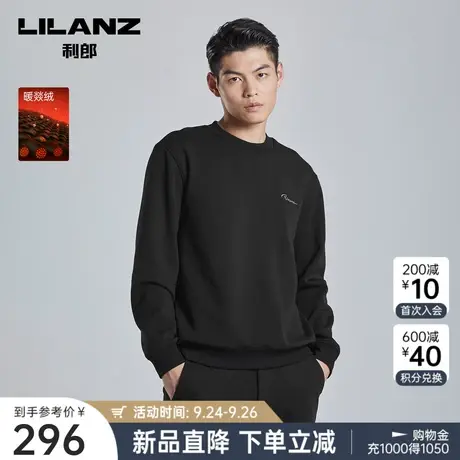 【暖燚绒】利郎 加绒长袖卫衣男士休闲圆领2023冬季保暖男装T恤男商品大图